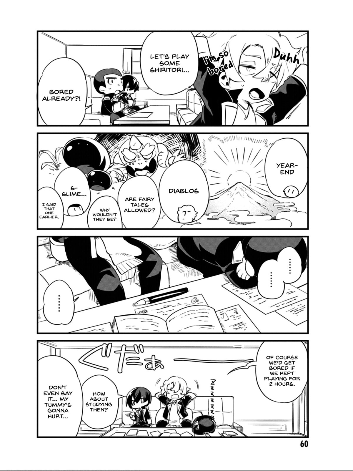 Kage no Jitsuryokusha ni Naritakute! Shadow Gaiden, chapter 12, page 7