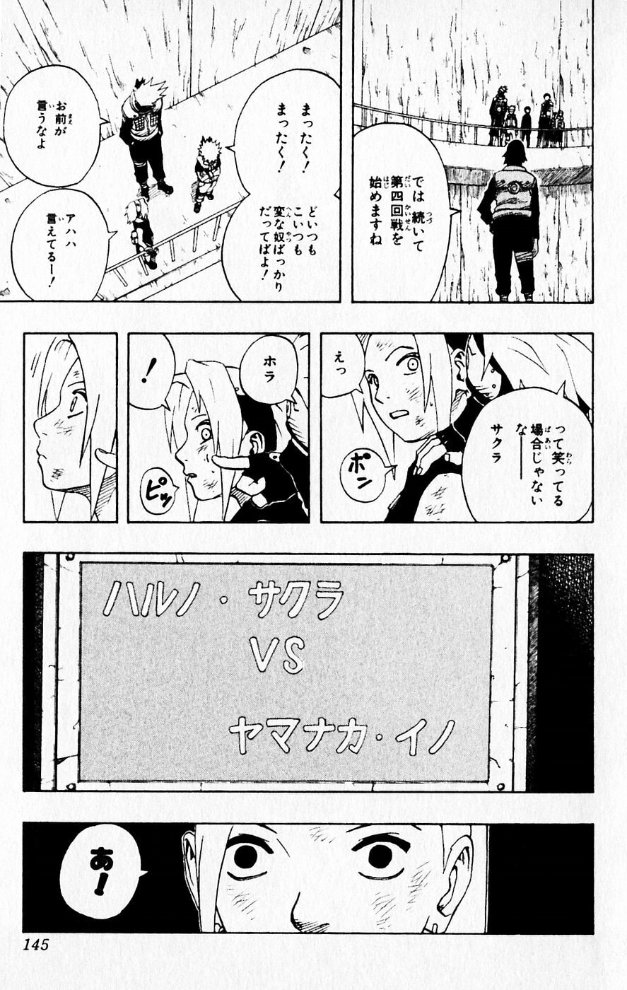 Naruto, chapter 70, image 19