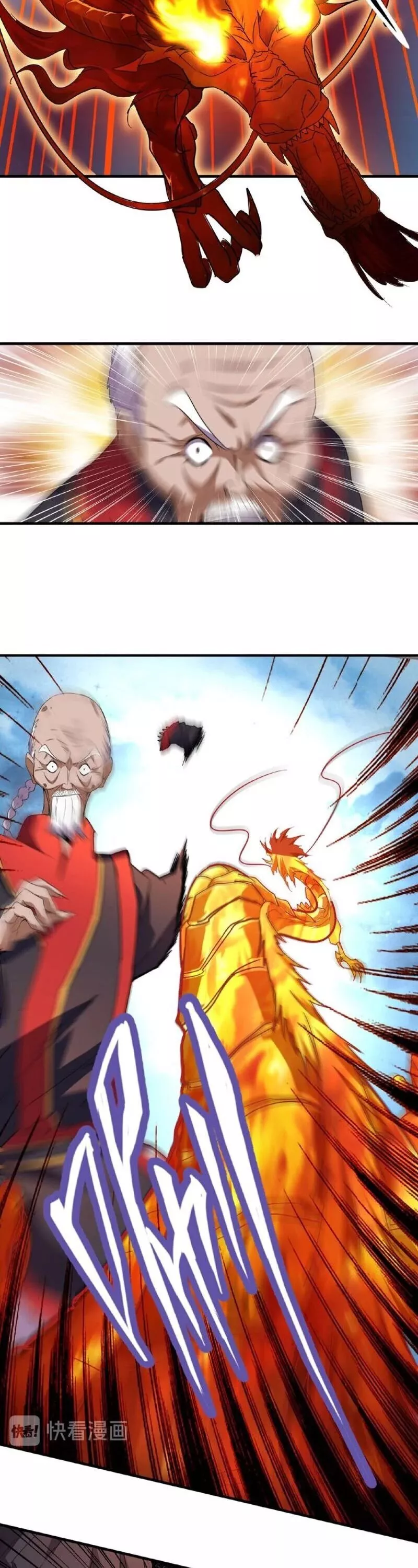 Magic Emperor, chapter 24, image 22