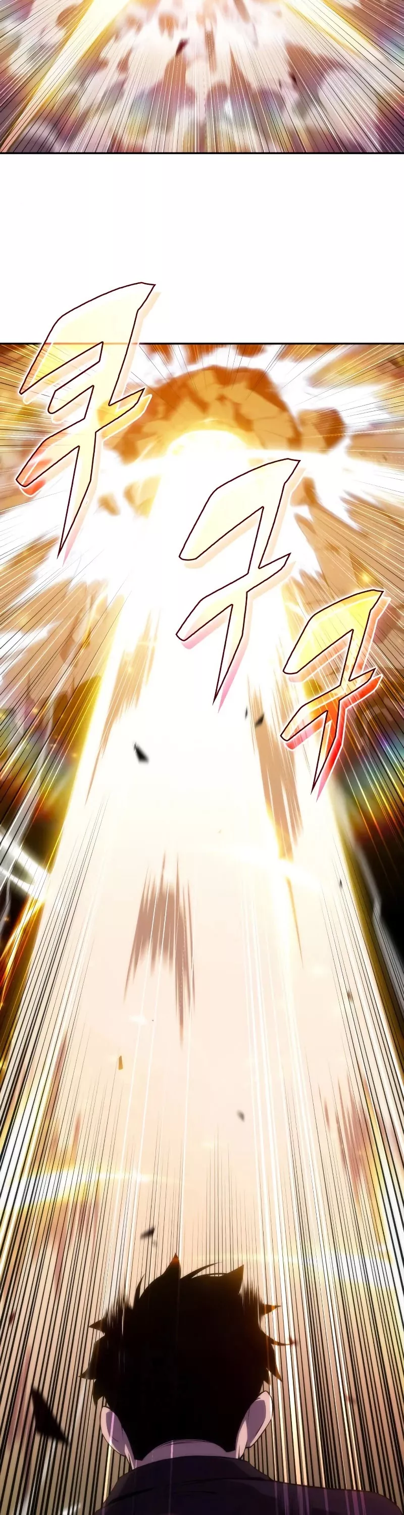 Solo Max-Level Newbie, chapter 27, image 6