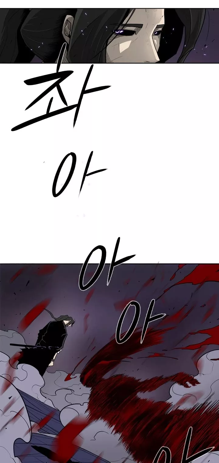 Legend of the Northern Blade, chapter 47, image 33