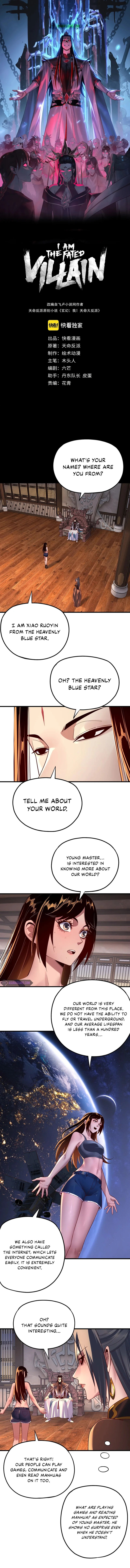 I Am the Fated Villain, chapter 162, image 2