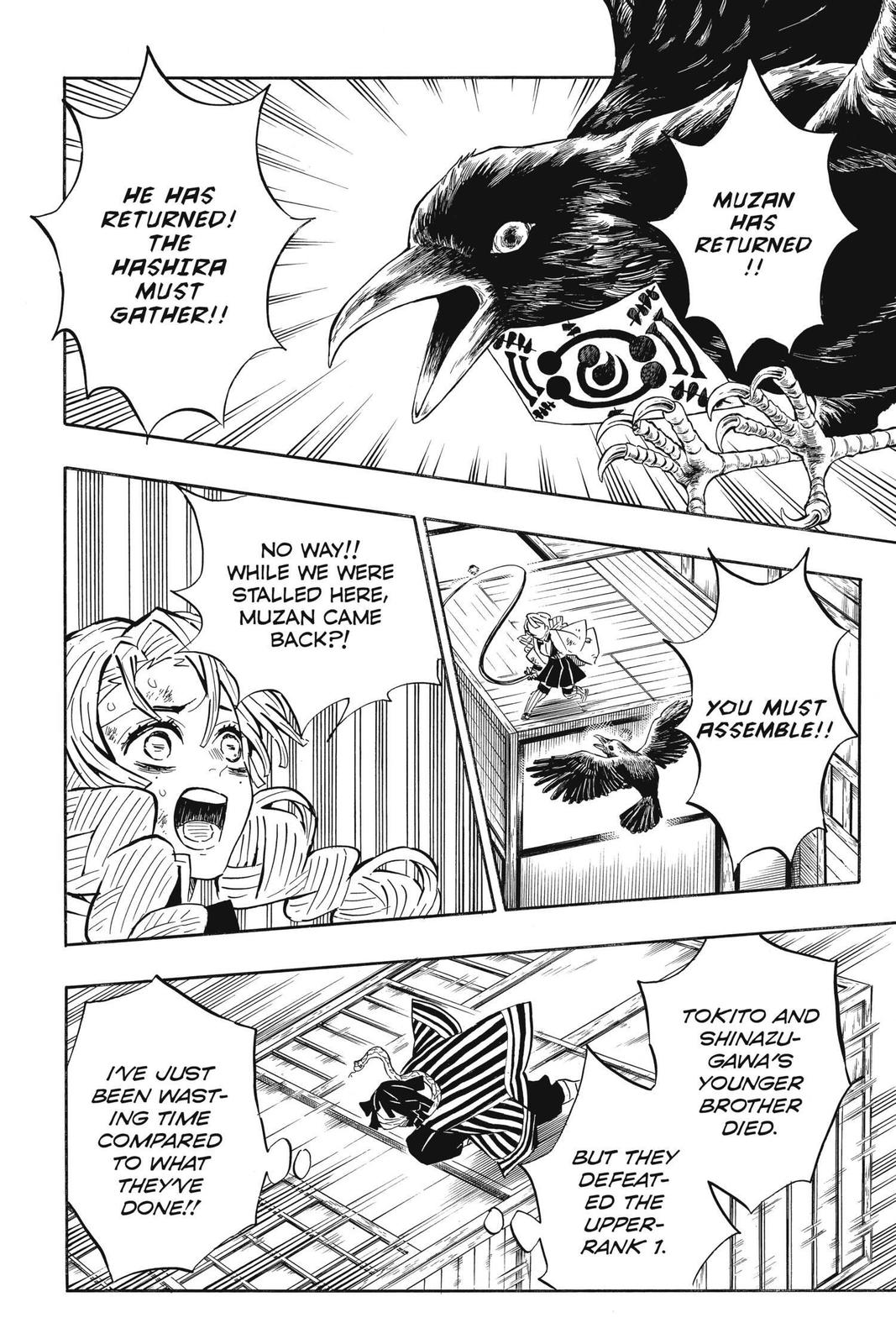 Demon Slayer: Kimetsu no Yaiba, chapter 181, image 6