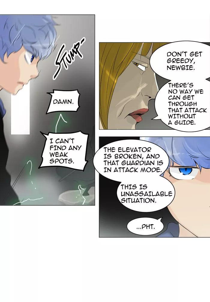 Tower of God, chapter 216, image 17