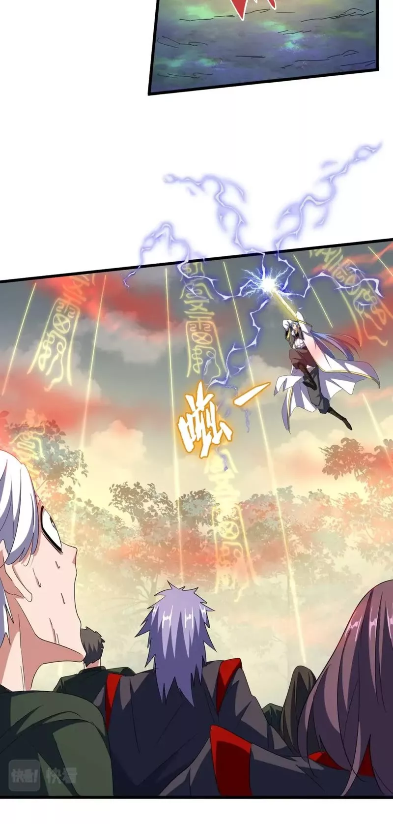 Magic Emperor, chapter 337, image 5