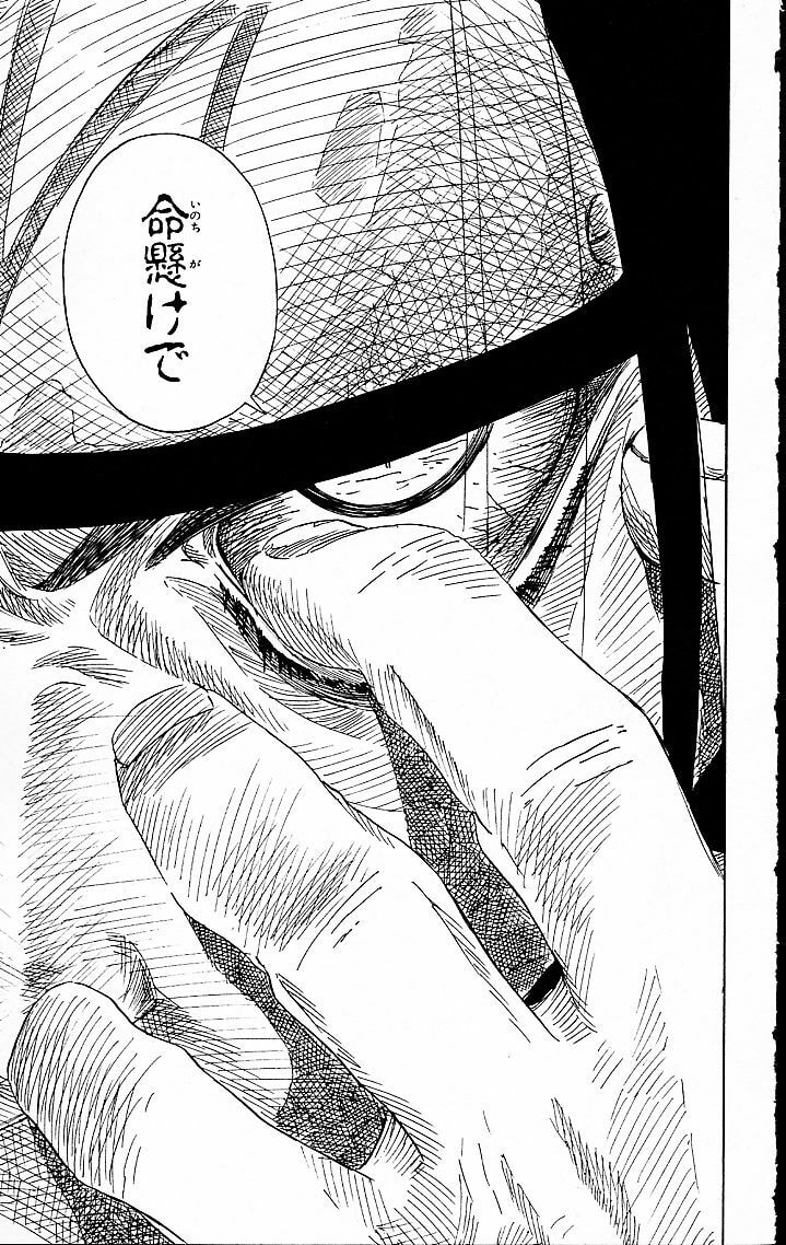 Naruto, chapter 47, image 7