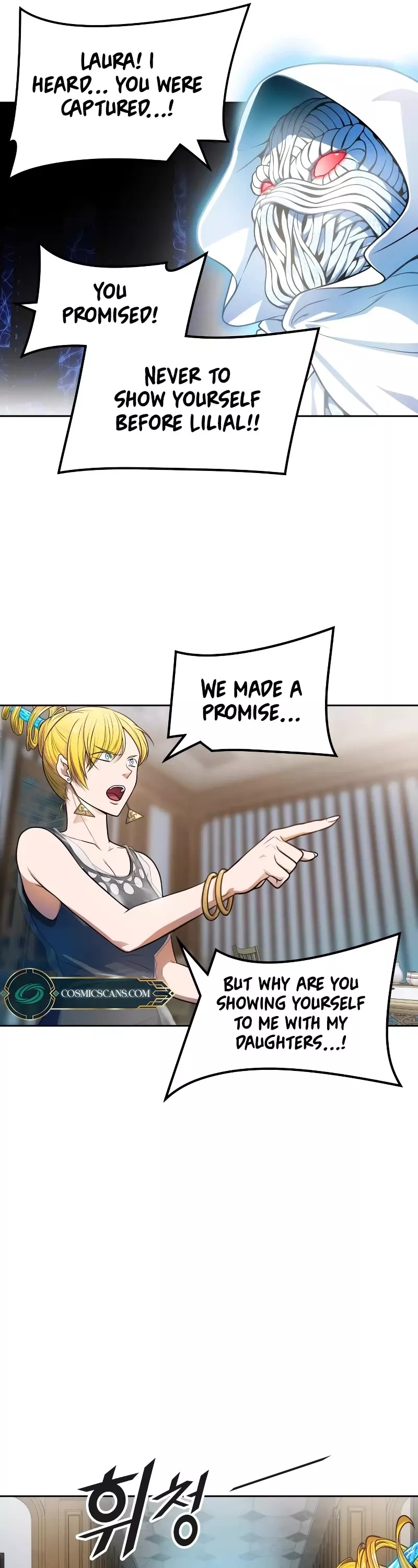 Tower of God, chapter 571, image 40