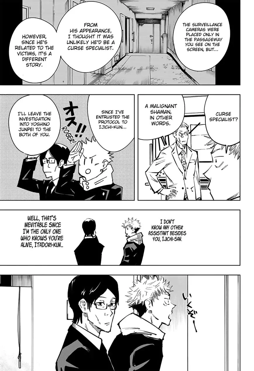 Jujutsu Kaisen, chapter 21, image 12