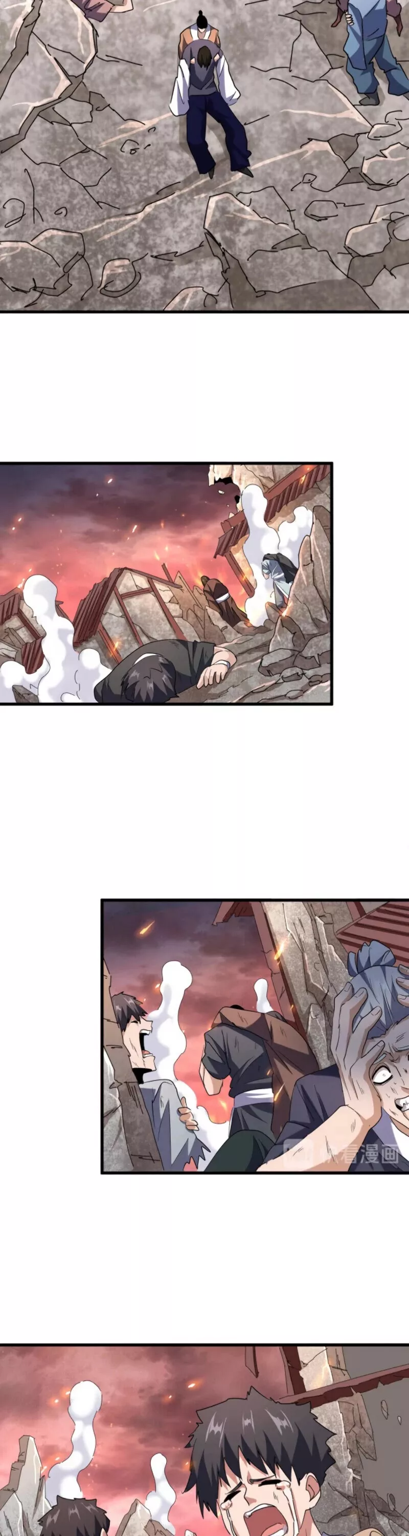 Magic Emperor, chapter 200, image 7