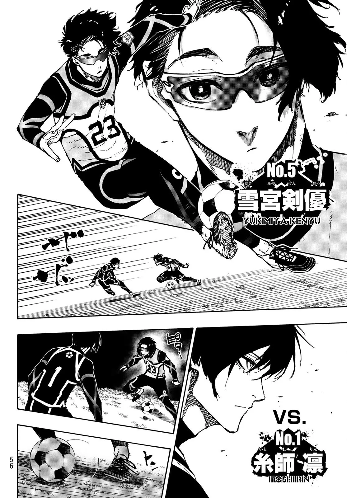 Blue Lock, chapter 105, image 11