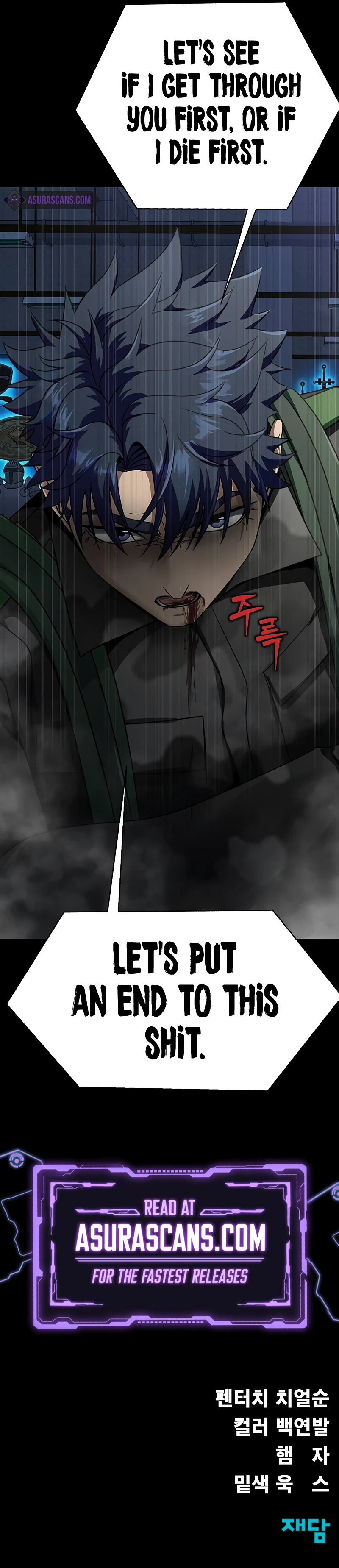 Steel-Eating Player, chapter 40, image 19
