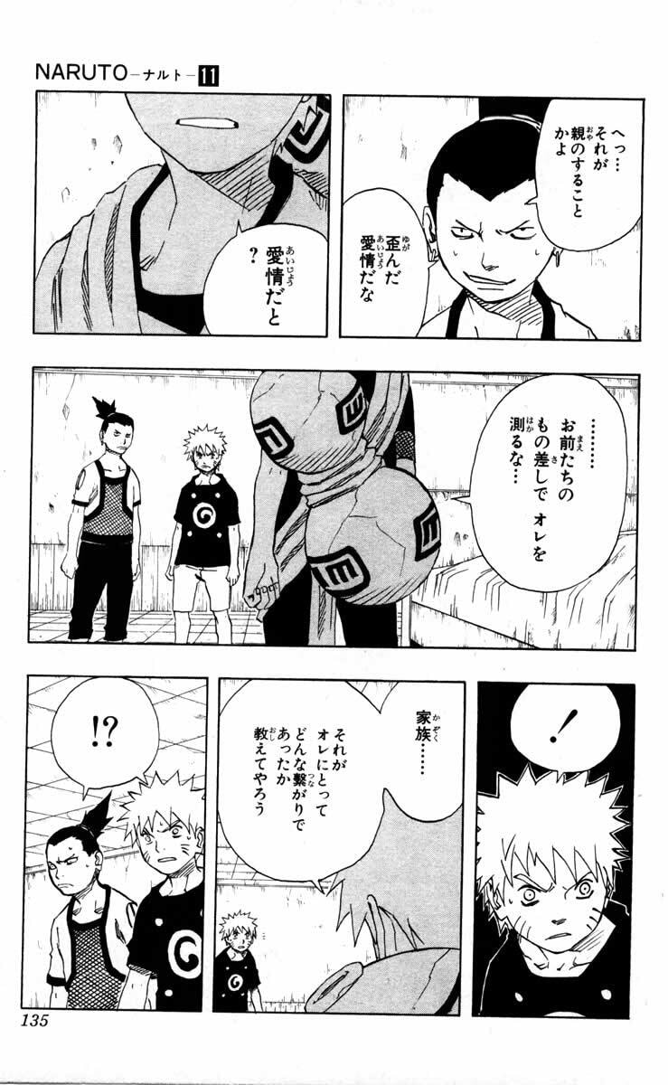 Naruto, chapter 97, image 9