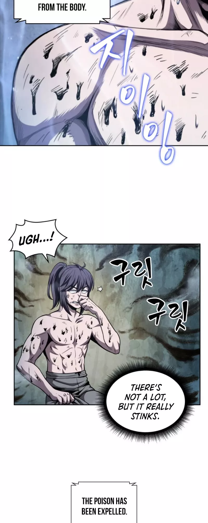 Nano Machine, chapter 46, image 5