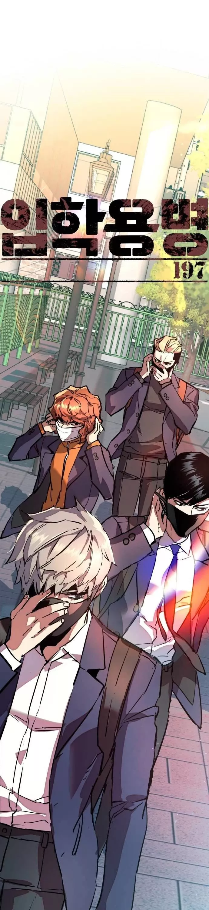 Teenage Mercenary, chapter 197, image 2
