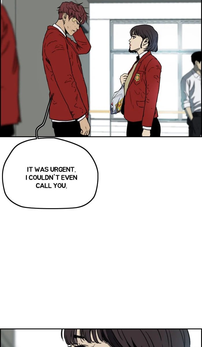 Wind Breaker, chapter 235, image 59