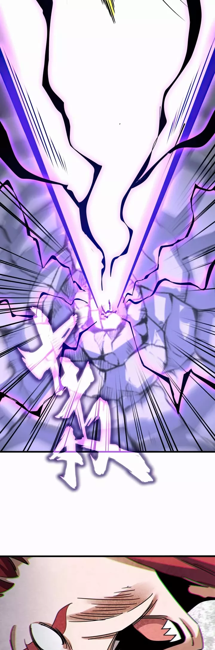 Magic Emperor, chapter 644, image 22