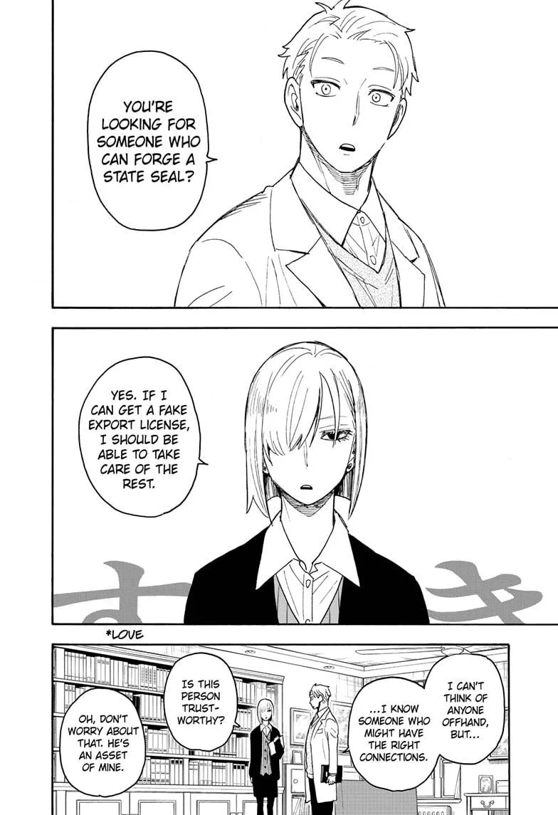 SPY x FAMILY, chapter 60, image 2