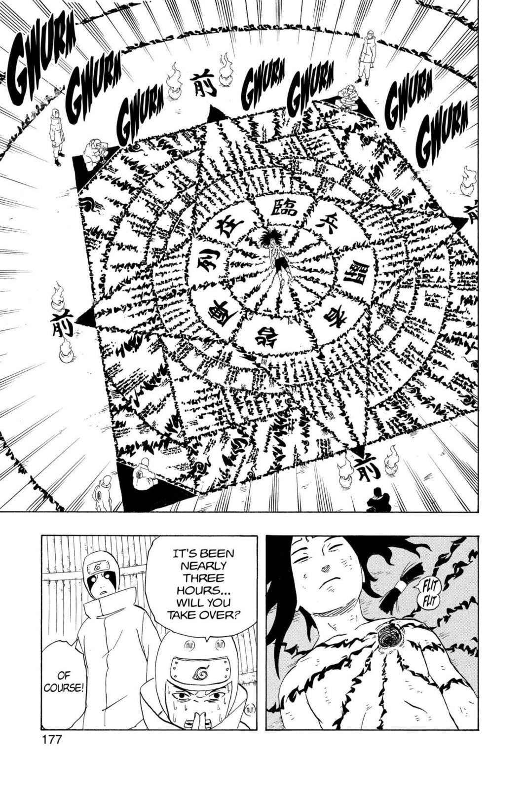 Naruto, chapter 235, image 9