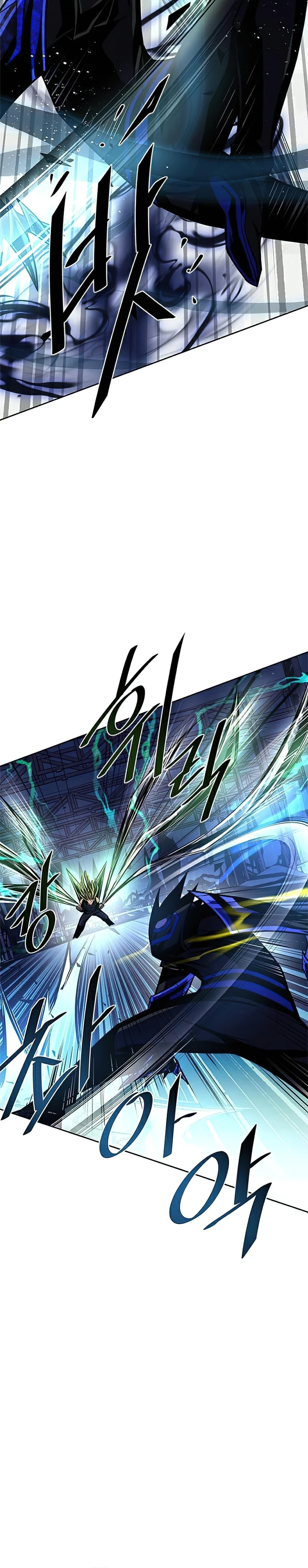 Villain To Kill, chapter 51, image 3
