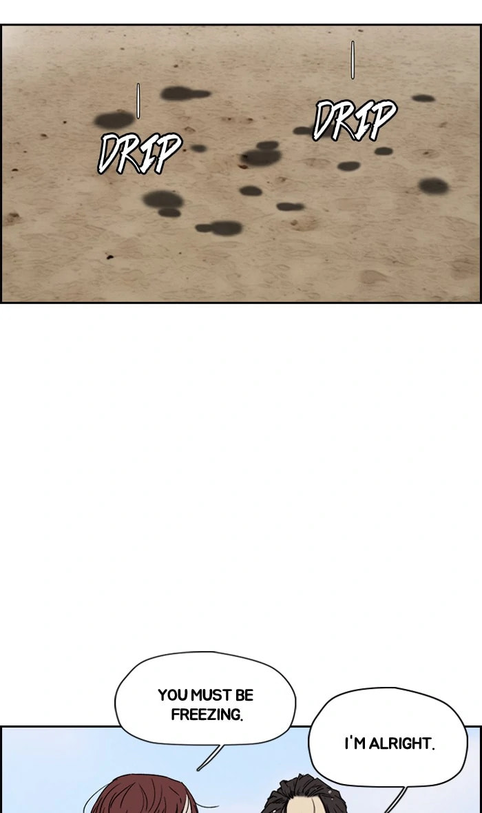 Wind Breaker, chapter 222, image 2