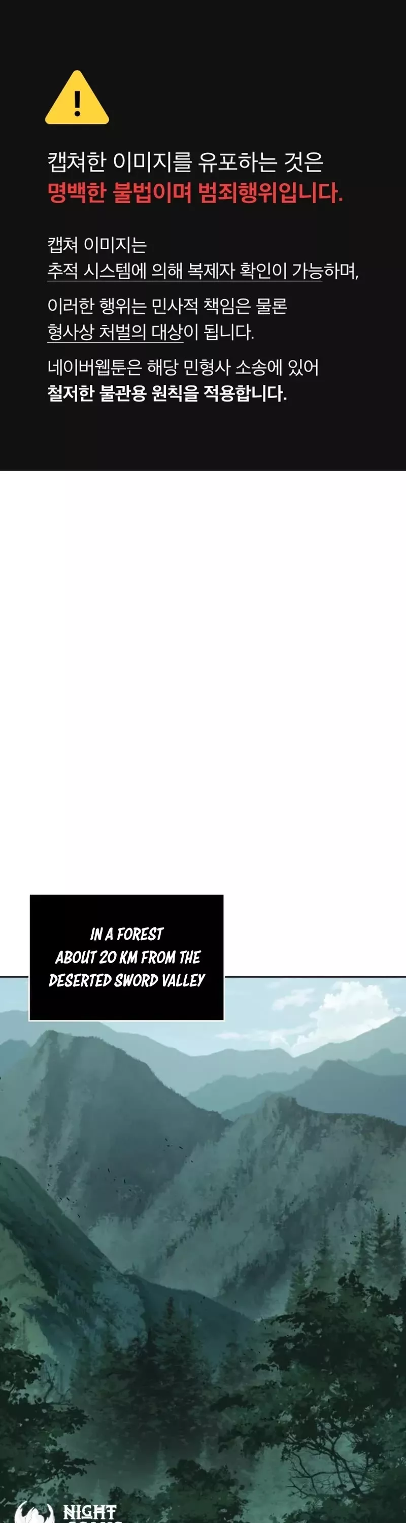 Nano Machine, chapter 147, image 2