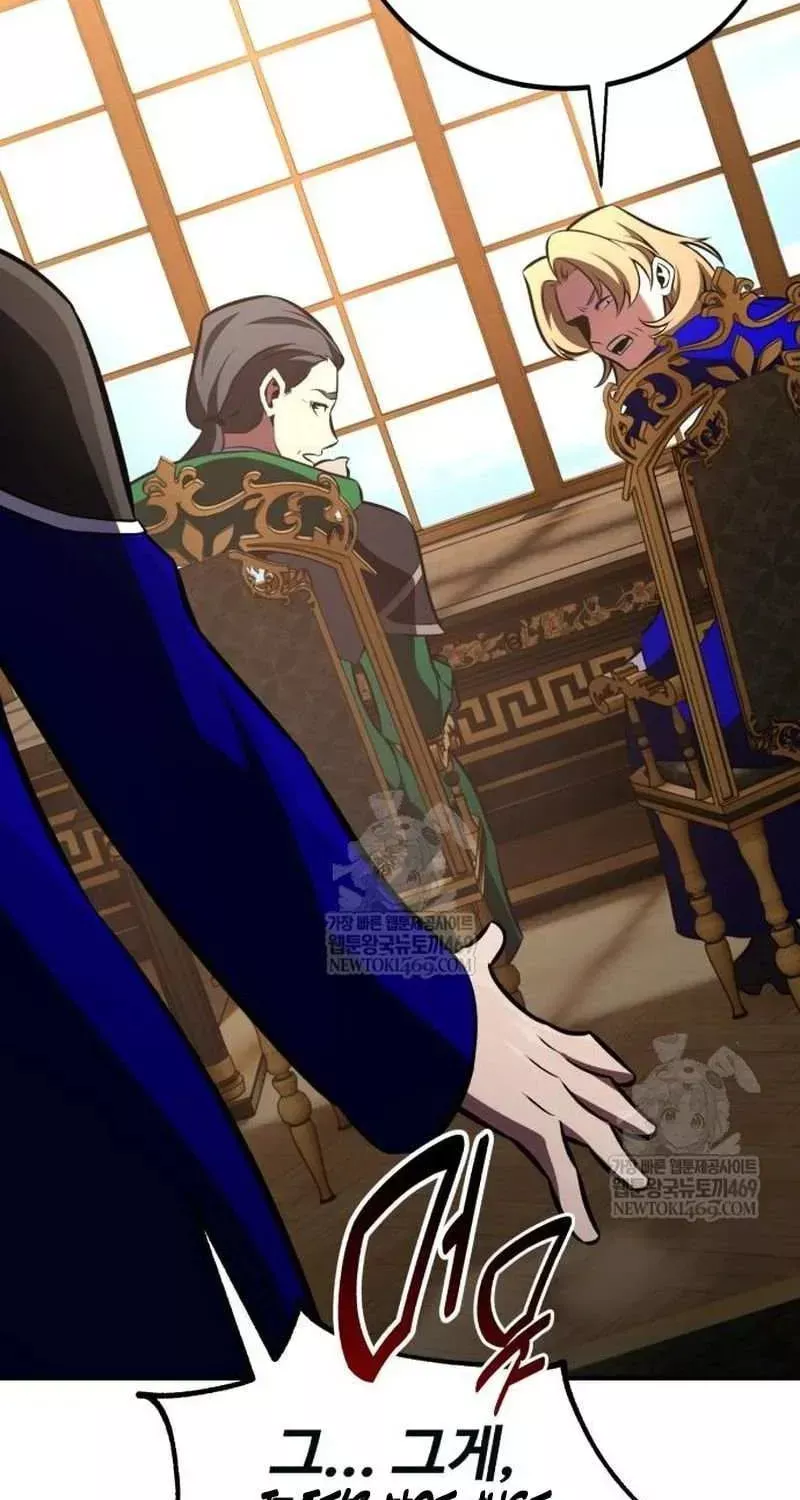 I Killed the Main Player, chapter 96, image 156