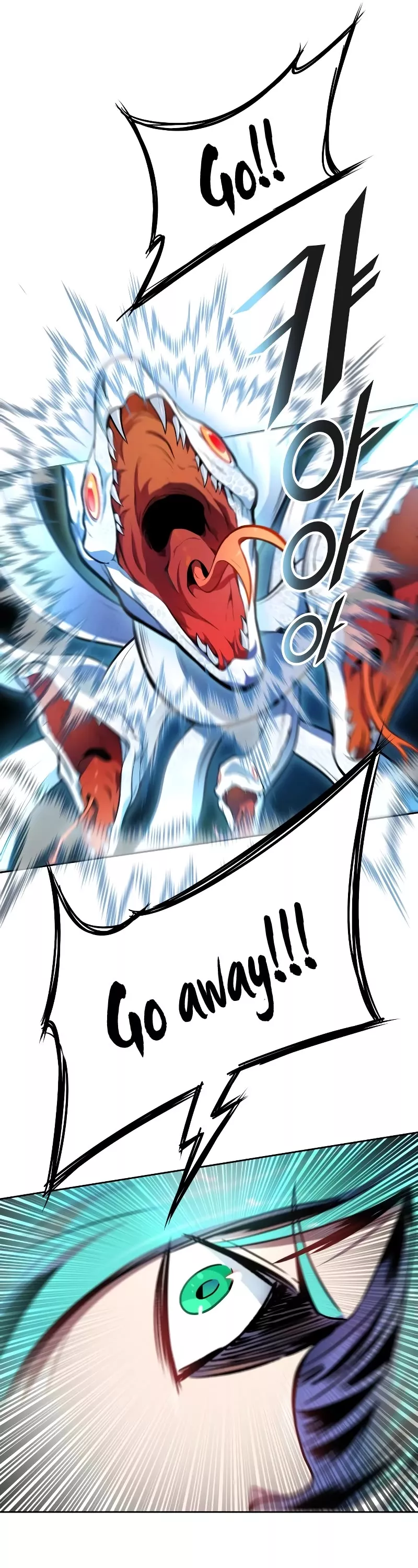 Tower of God, chapter 560, image 14