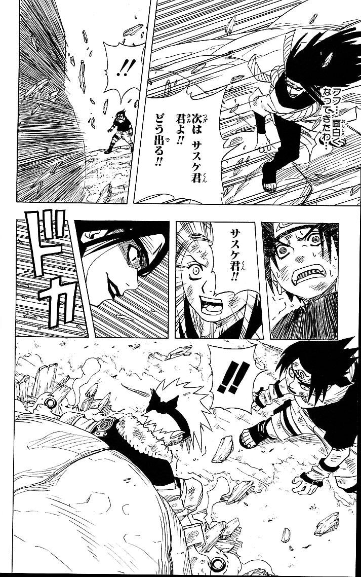 Naruto, chapter 48, image 18