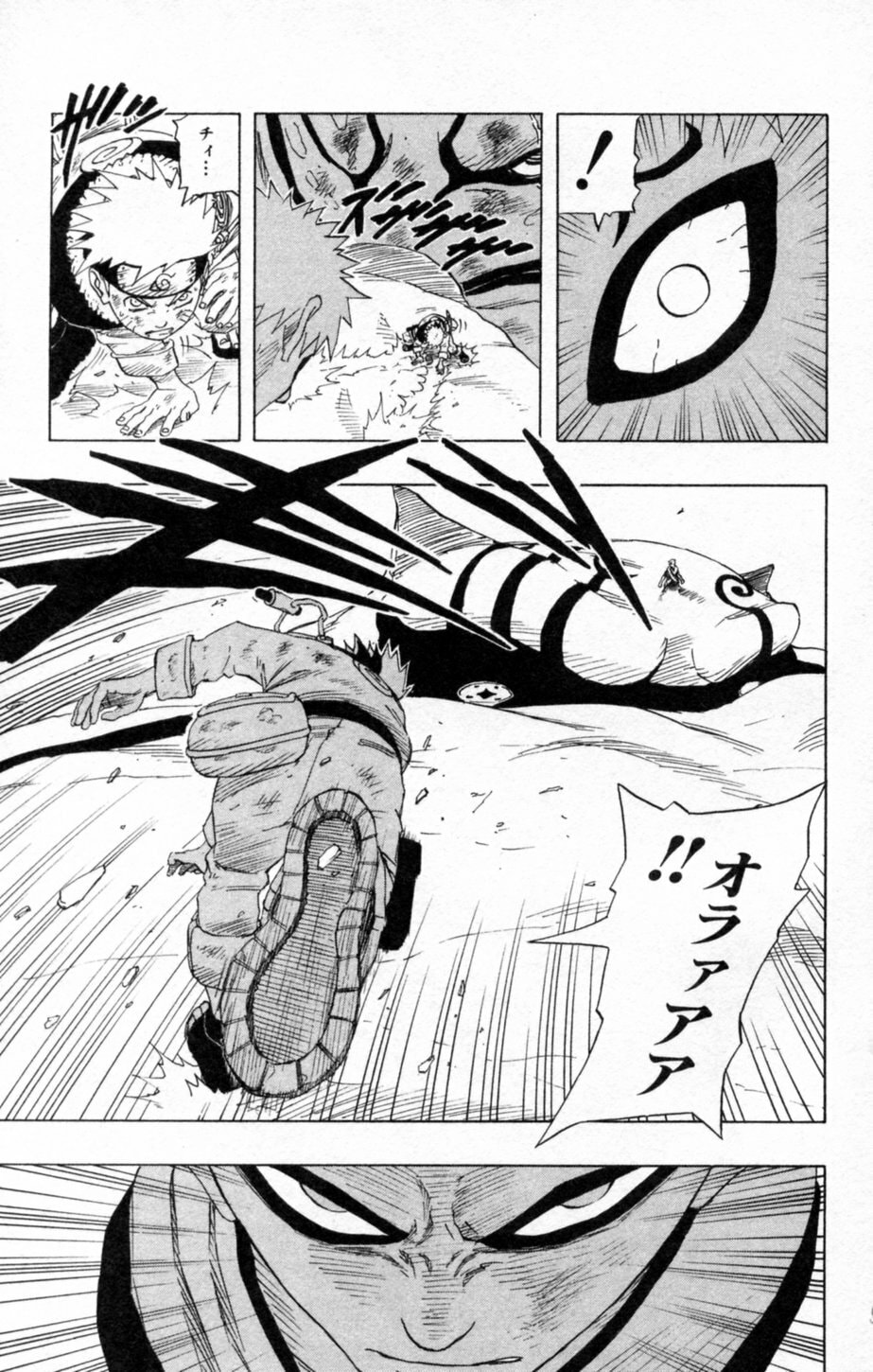 Naruto, chapter 136, image 3