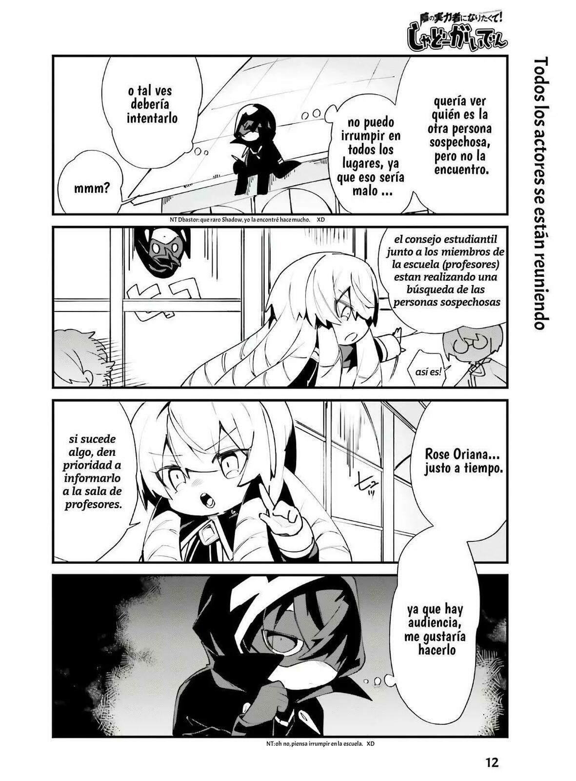 Kage no Jitsuryokusha ni Naritakute! Shadow Gaiden, chapter 18, image 14