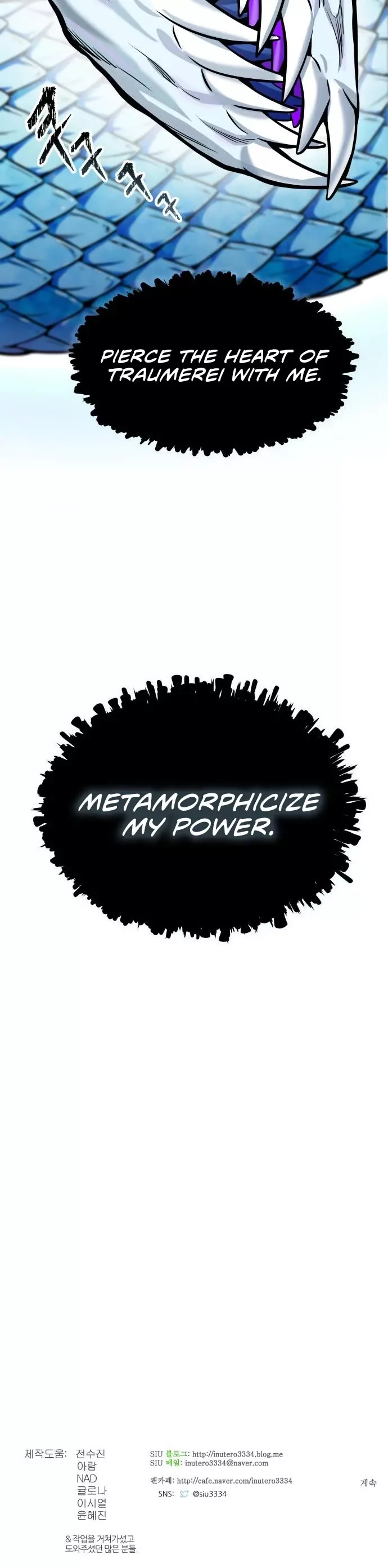 Tower of God, chapter 577, image 96