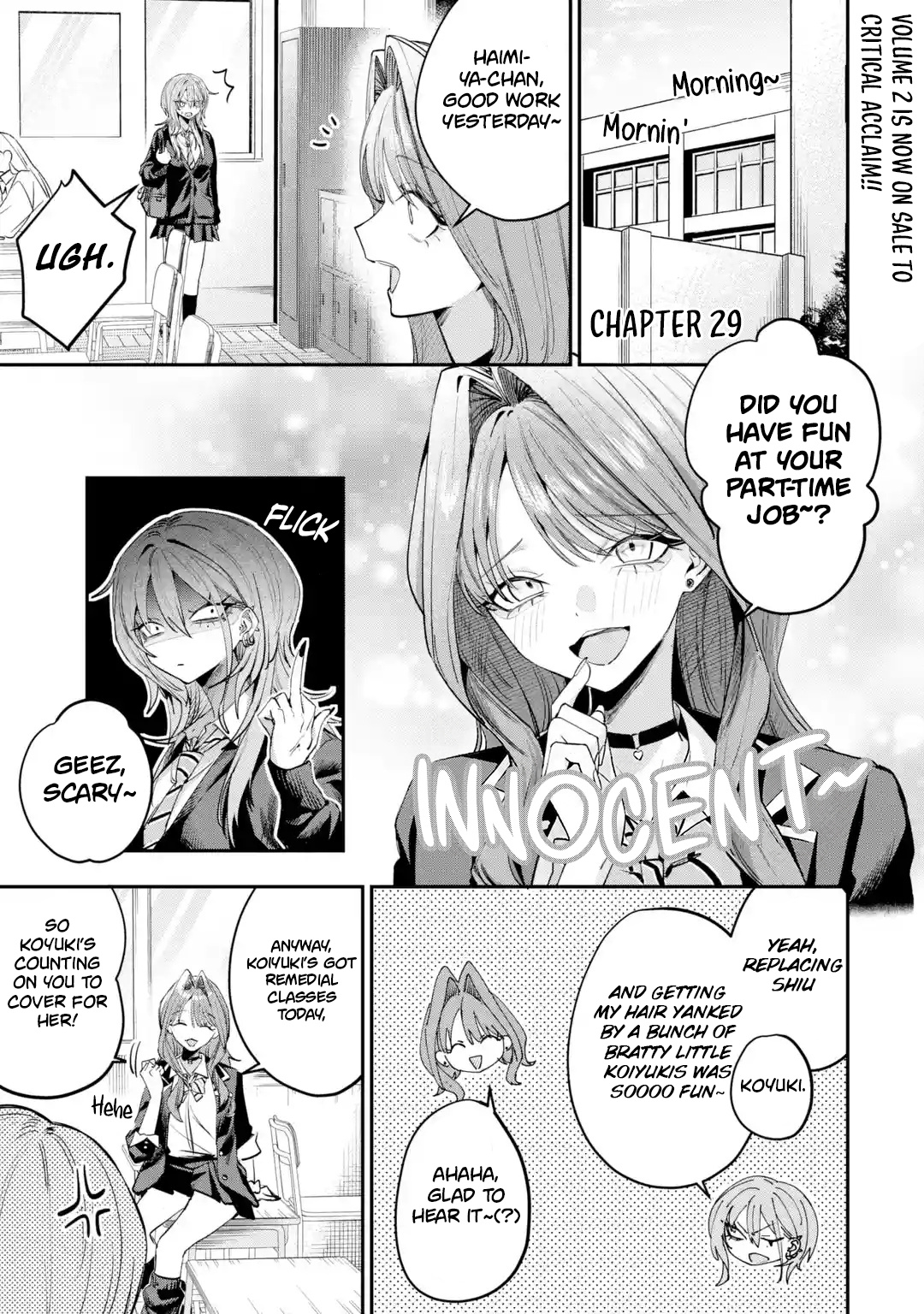 Haimiya-senpai wa Kowakute Kawaii, chapter 29.1, image 2