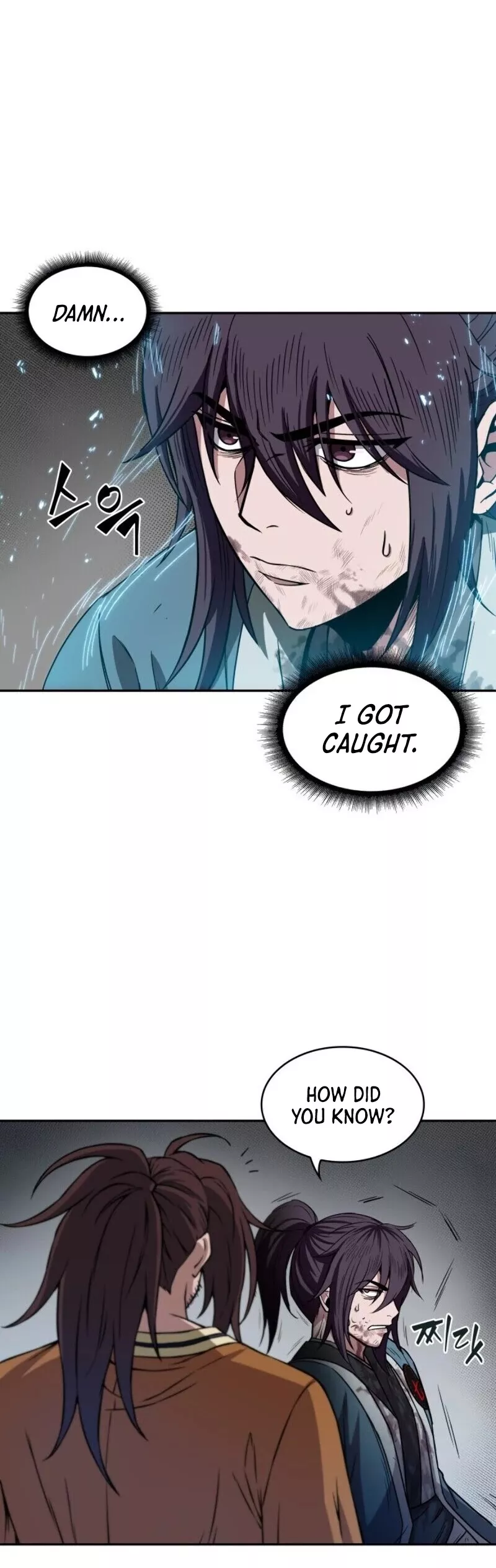 Nano Machine, chapter 9, image 23