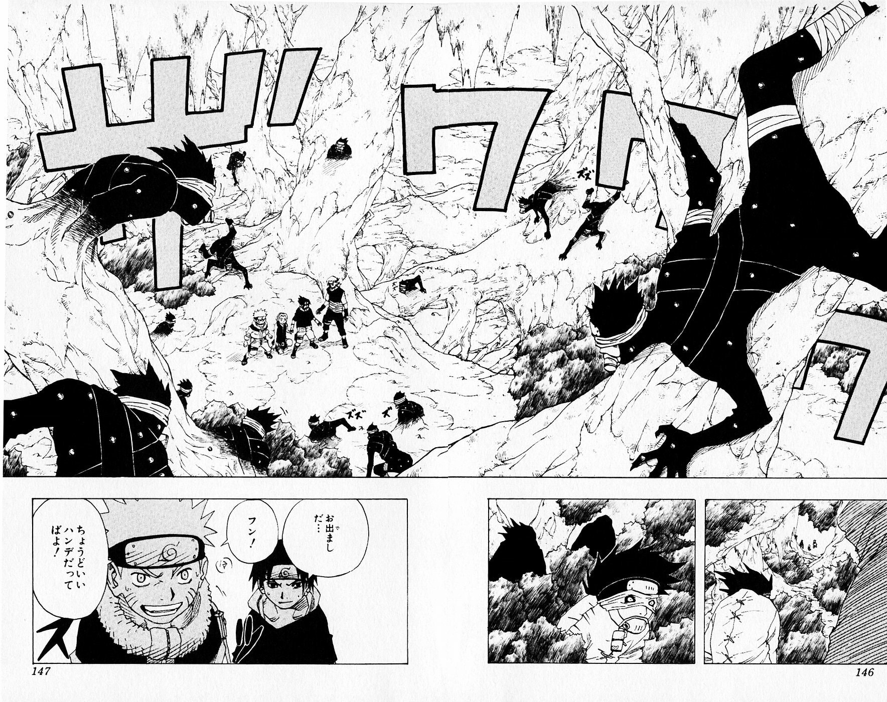 Naruto, chapter 61, page 18