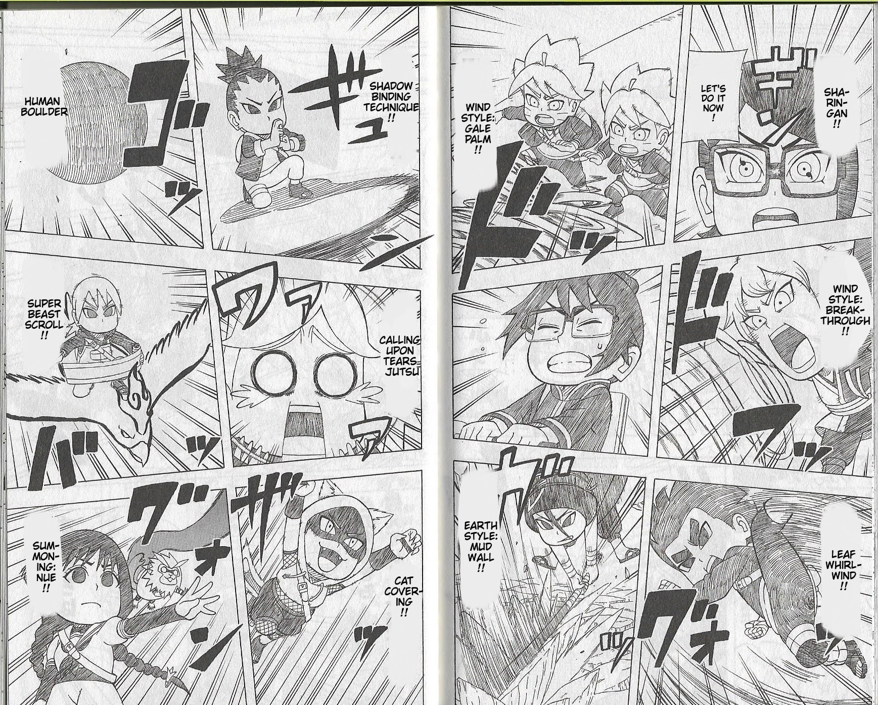 Boruto: Saikyo Dash Generations, chapter 7, page 25