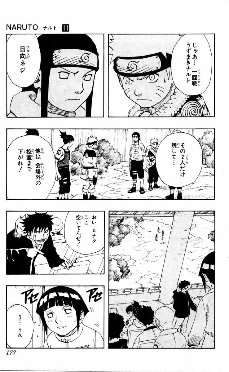 Naruto, chapter 99, image 13