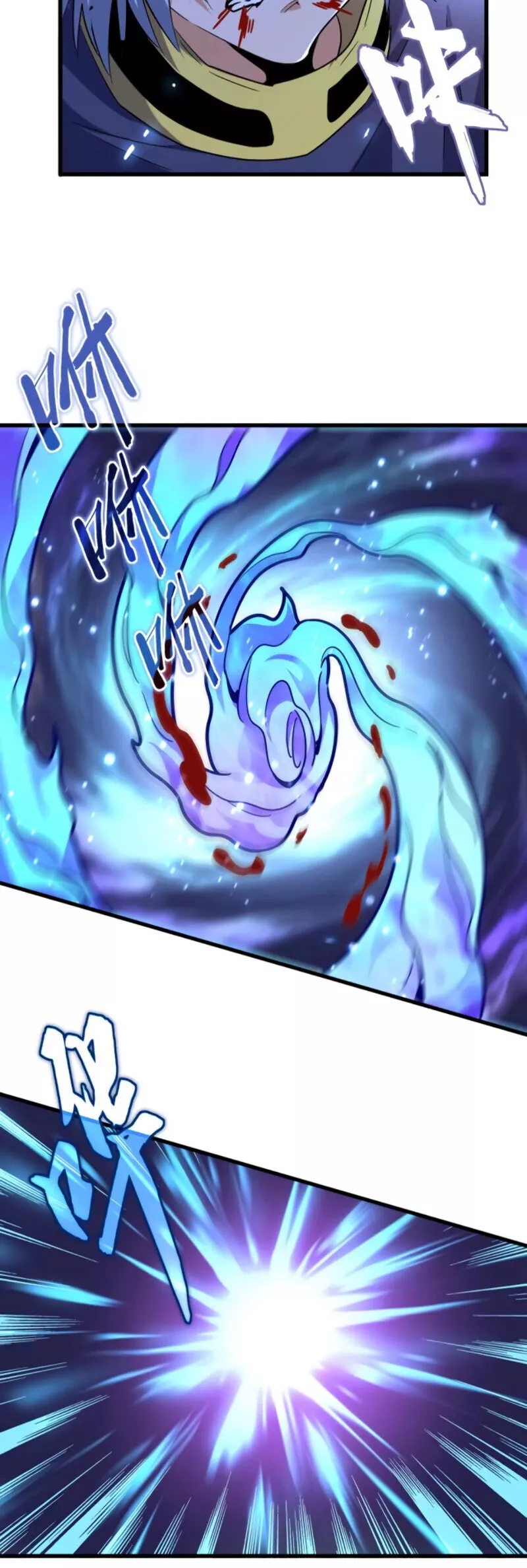 Magic Emperor, chapter 181, image 22