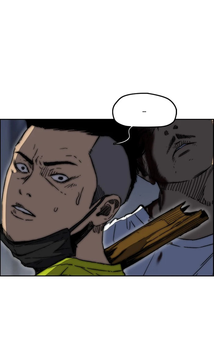 Wind Breaker, chapter 233, image 32