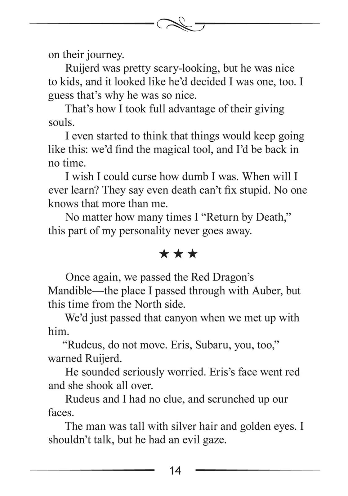 Mushoku Tensei: Jobless Reincarnation, chapter 47.5, image 14