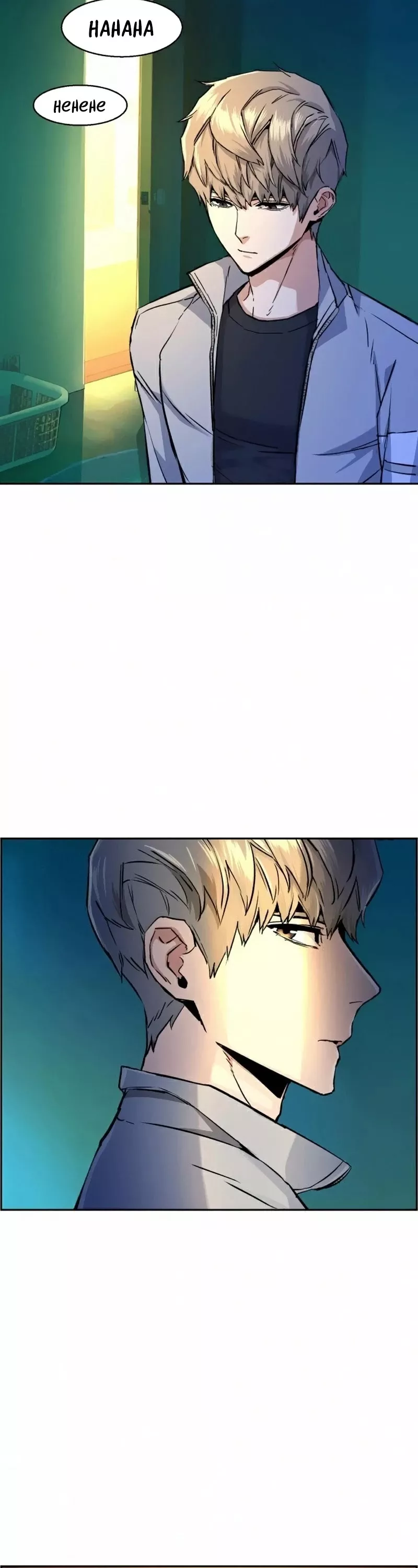 Teenage Mercenary, chapter 64, image 48