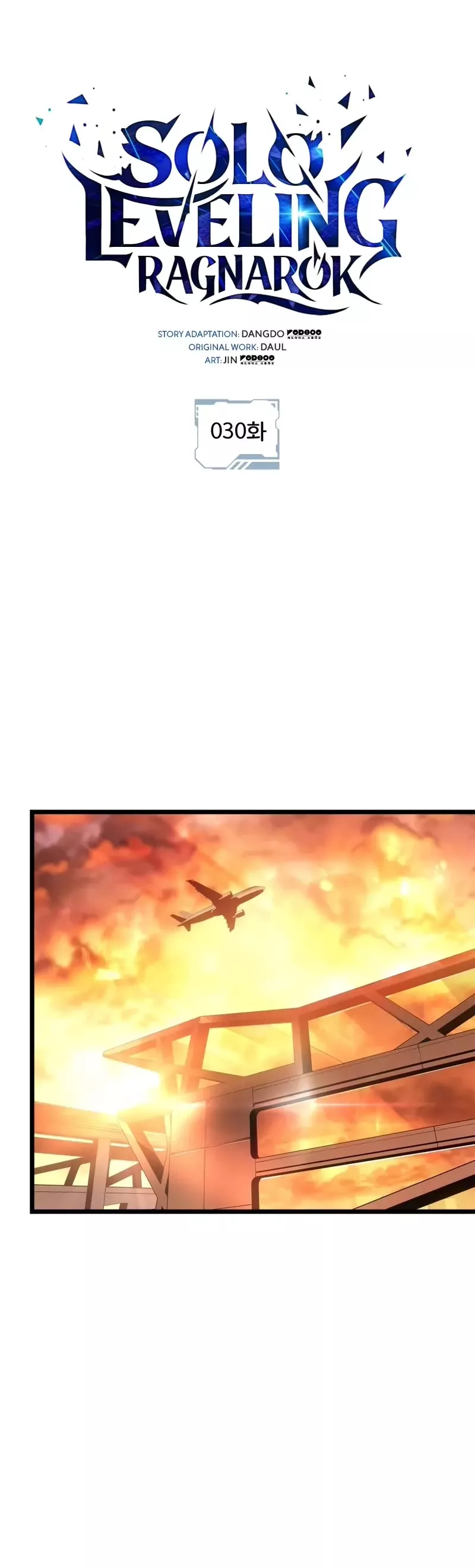 Solo Leveling: Ragnarok, chapter 30, image 6