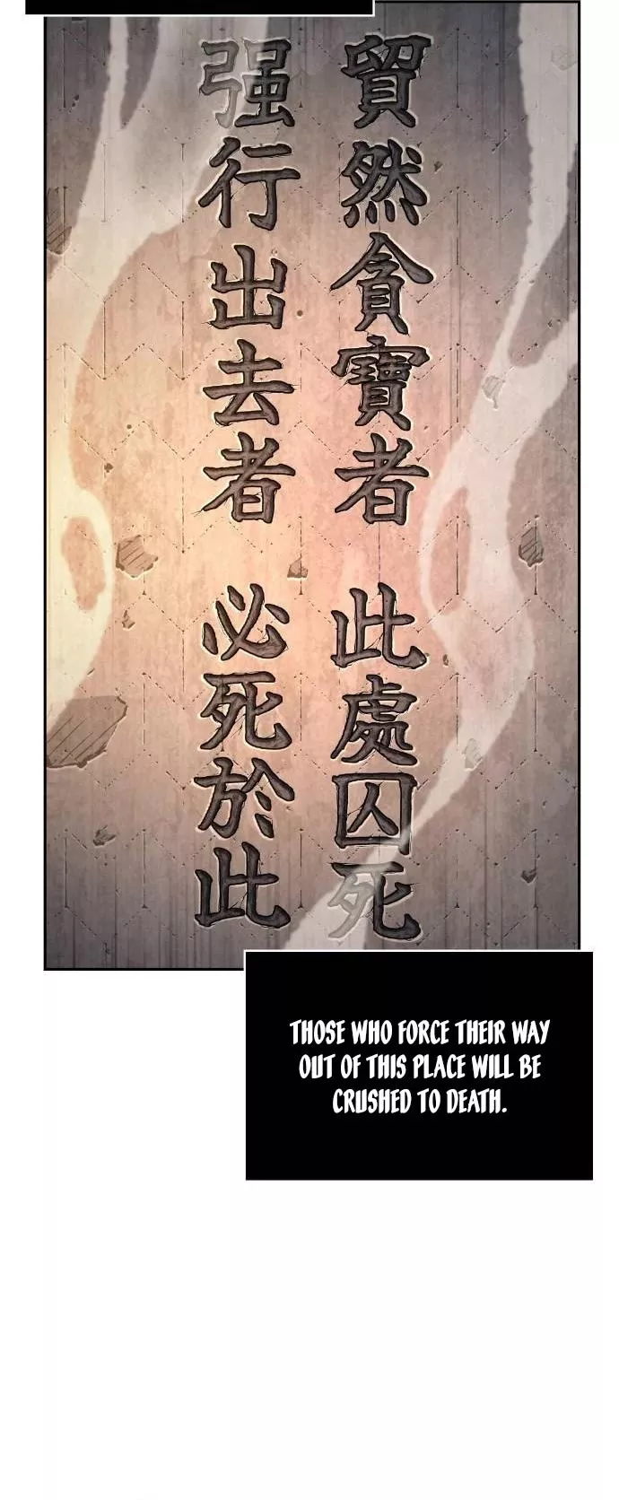 Nano Machine, chapter 199, image 11