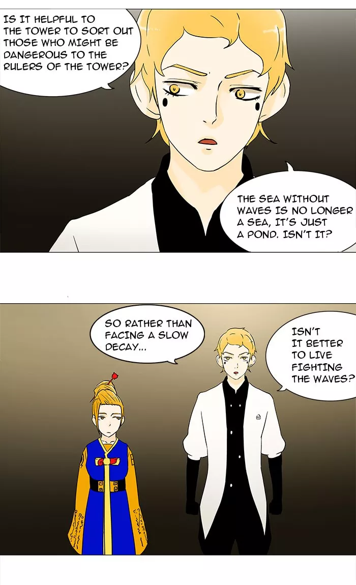 Tower of God, chapter 57, image 11