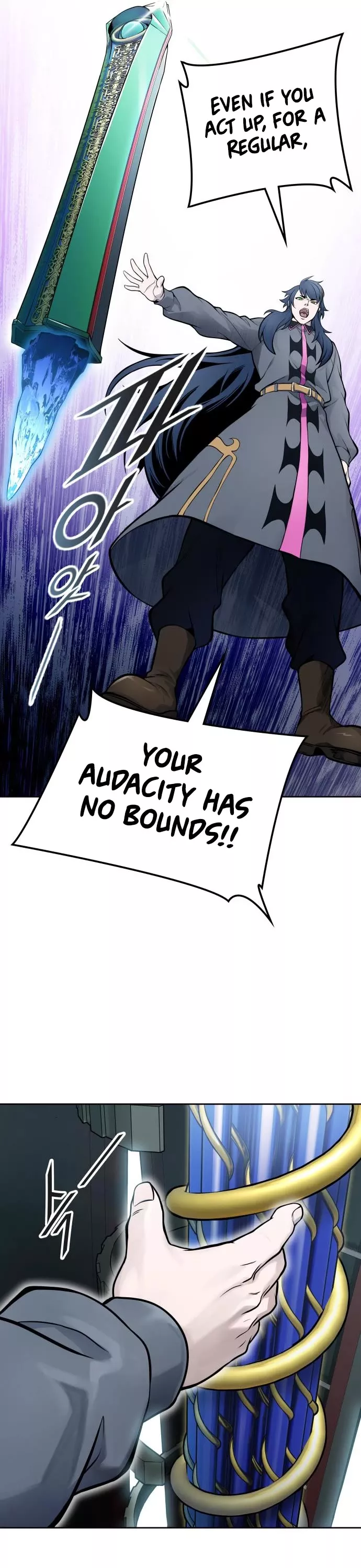 Tower of God, chapter 593, image 70