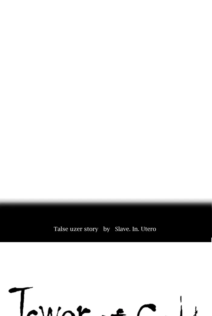 Tower of God, chapter 502, image 9