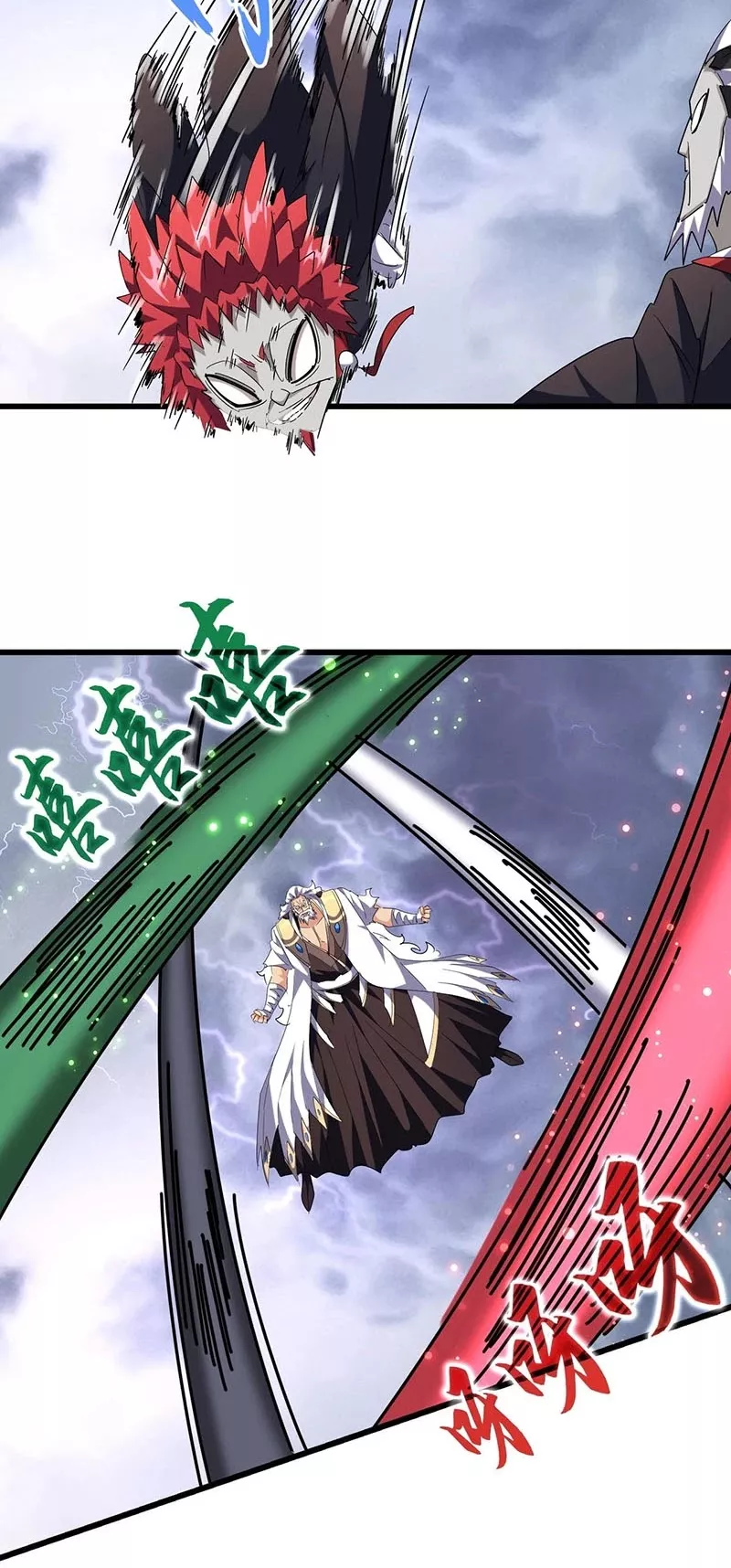Magic Emperor, chapter 264, image 10