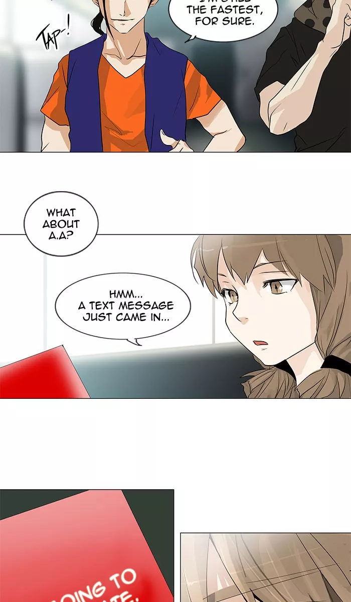 Tower of God, chapter 197, image 16