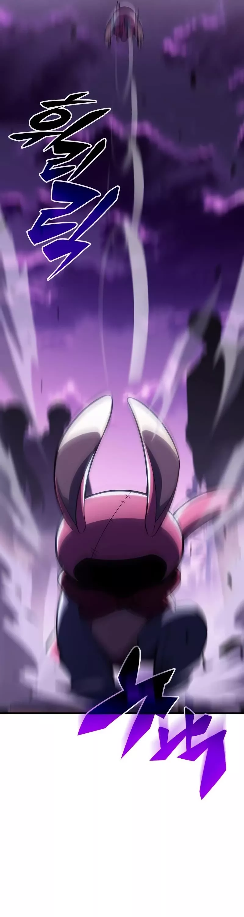 Solo Max-Level Newbie, chapter 117, image 42