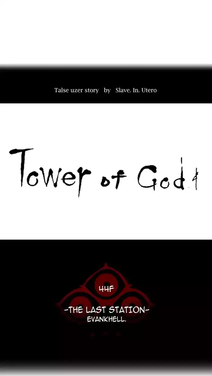Tower of God, chapter 404, image 18
