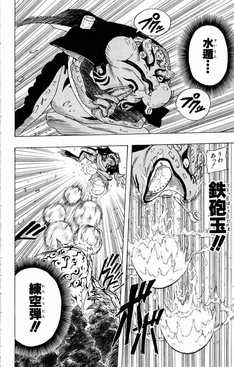 Naruto, chapter 135, page 12